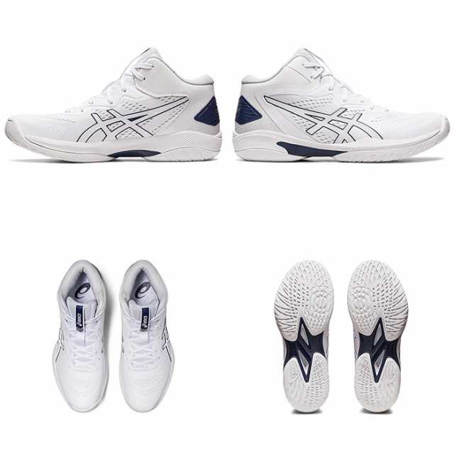 アシックス asics バスケットシューズ GELHOOP V15 ゲルフープ