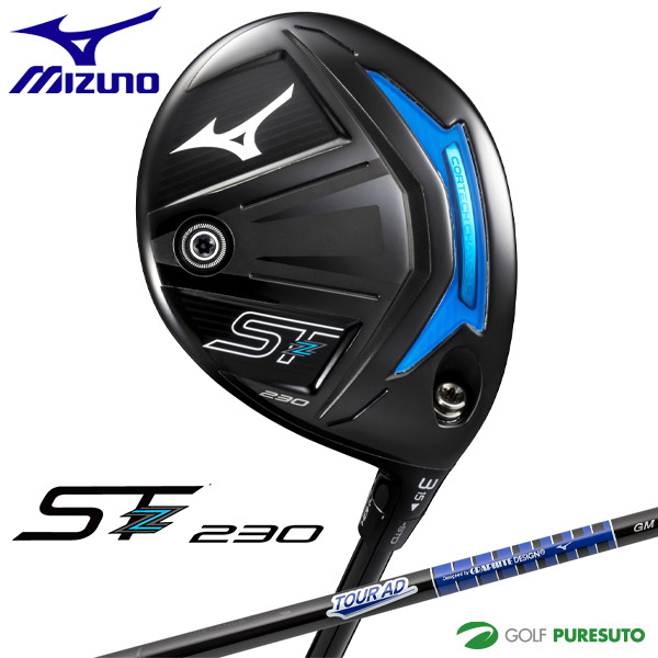 ミズノ ST-Z 230 フェアウェイウッド（5W、7W） TOUR AD GM F カーボンシャフト[MIZUNO]の通販は 30,316円