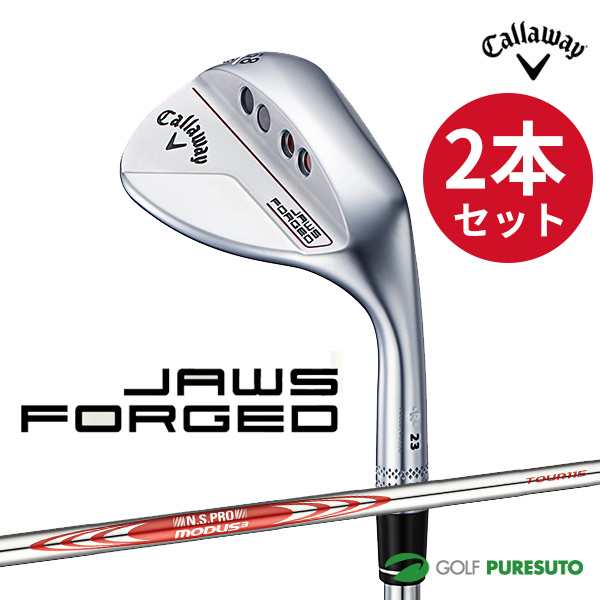 2本セット】キャロウェイ JAWS FORGED ウェッジ クロムメッキ NS PRO