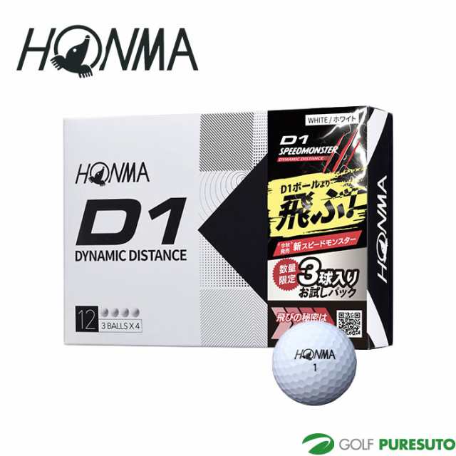 本間ゴルフ HONMA D1 SPEEDMONSTER プロモーションパック 1ダース（3+9