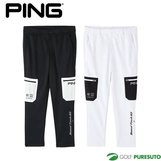 ピン ゴルフ アドエルム コンパクトニット ロングパンツ 621-3231811 ゴルフウェア 2023年モデル PING AddElm 6,380円