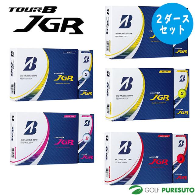 2ダースセット】ブリヂストン ゴルフ TOUR B JGR ゴルフボール 2ダース