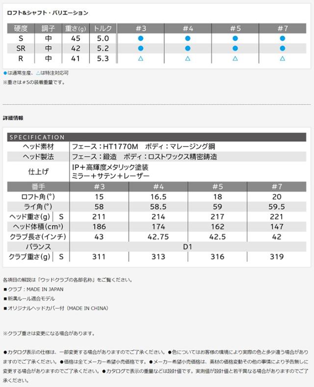 ダンロップ ゼクシオ エックス フェアウェイウッド Miyazaki AX-3 カーボンシャフト 2023年モデル[DUNLOP XXIO X EKS][XXIO 13]_4