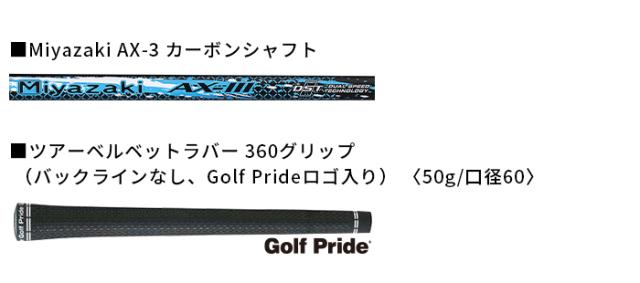ダンロップ ゼクシオ エックス フェアウェイウッド Miyazaki AX-3 カーボンシャフト 2023年モデル[DUNLOP XXIO X EKS][XXIO 13]_5