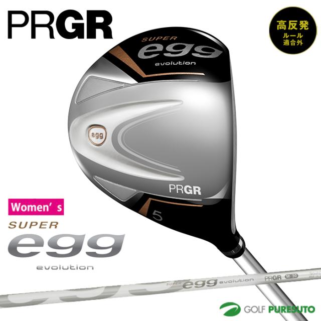 【レディース】プロギア SUPER egg フェアウェイウッド 2024年モデル オリジナルカーボンシャフト[日本仕様][PRGR スーパー エッグ]の通販は
