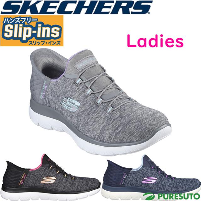 【レディース】スケッチャーズ Skechers スニーカー ハンズフリー スリップインズ サミッツ ダズリング ヘイズ ワイド ウォーキングシューズ 149937W カジュアル タウンユース 女性用 Hands Free Slip-ins Summits Dazzling Haze