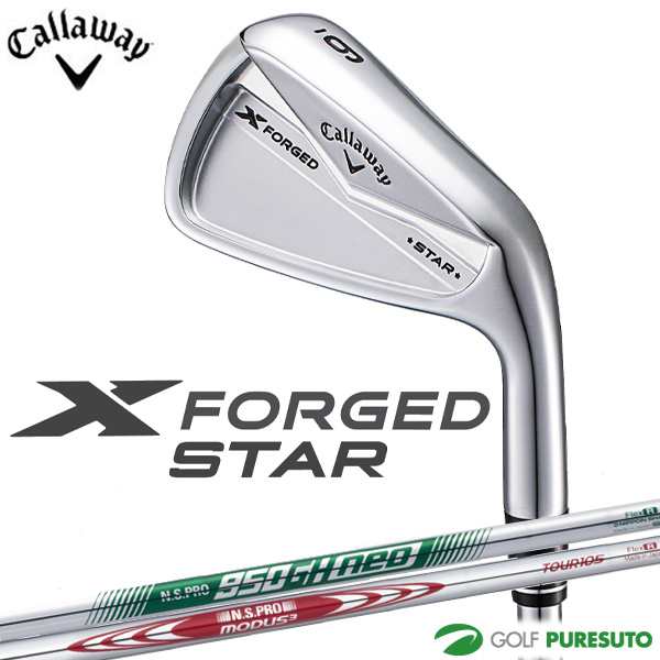 【予約販売】【4月5日以降発送予定】キャロウェイ X FORGED STAR 24 アイアン 6本セット NS PRO 950 GH neo/MODUS3 TOUR105シャフト 2024