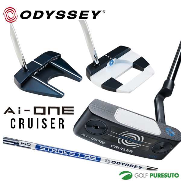 オデッセイ Ai-ONE CRUISER パター STROKE LAB 140 スチールシャフト装着 2024年モデル[ODYSSEY エーアイワン クルーザー][中尺パター][