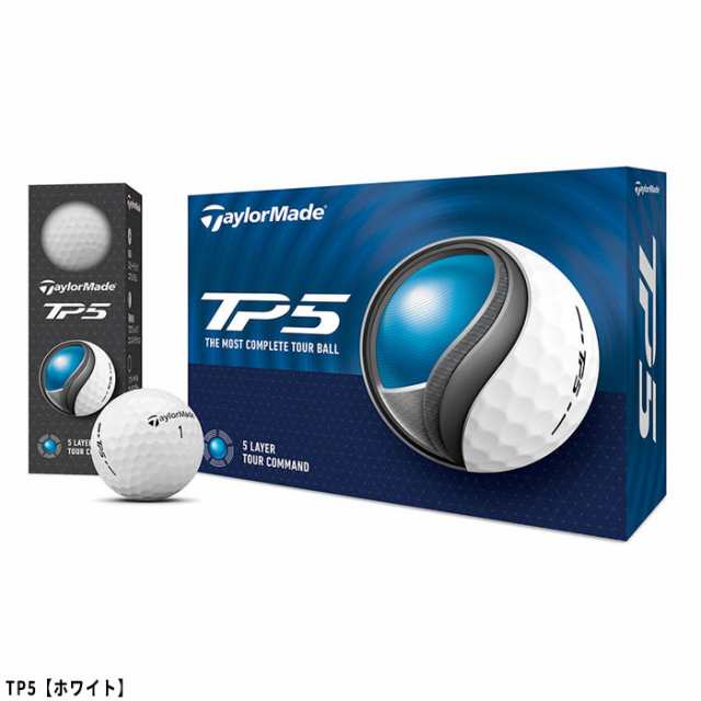 テーラーメイド ゴルフボール New TP5／TP5x ボール ●2024年モデル● 1ダース（12球） TaylorMadeの通販は