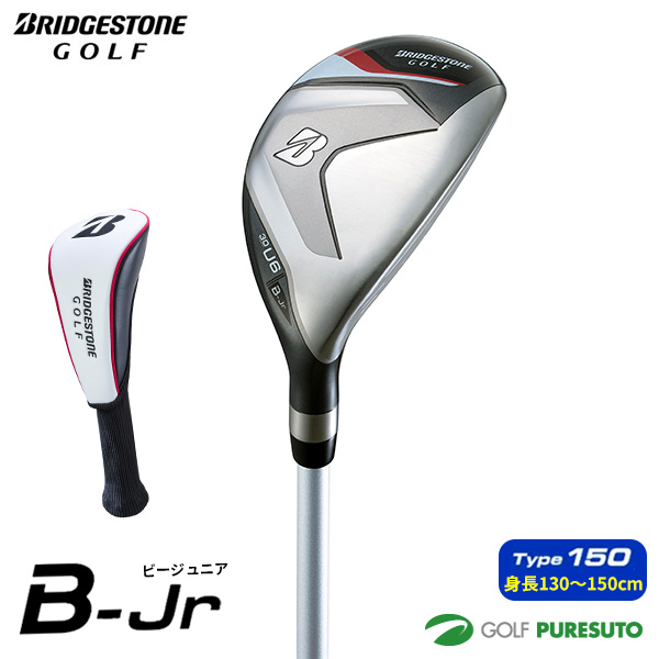 【ジュニア】ブリヂストンゴルフ B-Jrシリーズ ユーティリティ（#6）オリジナルカーボンシャフト 2024年モデル JUP51U [BRIDGESTONE GOLF] [ビージュニア TYPE150 ジュニア]【■B■】の通販は 5,405円
