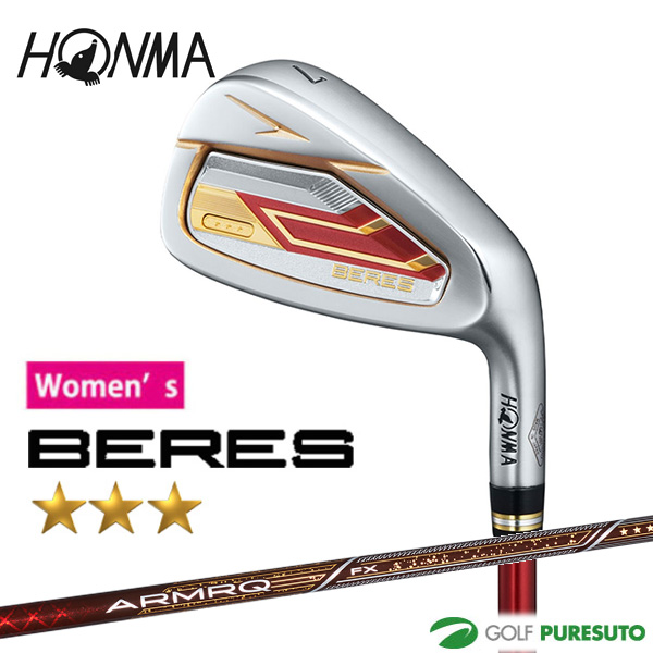 【レディース】本間ゴルフ BERES 3S アイアン 単品（#6、#11) ARMRQ FX 3s カーボンシャフト 2024年モデル[HONMA][ホンマゴルフ][ベレス スリースター][ウィメンズ 女性用]