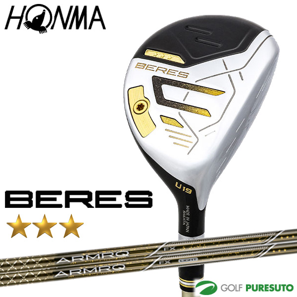 本間ゴルフ BERES 3S ユーティリティ ARMAQ FX 3S/ARMAQ FX LIGHT 3S カーボンシャフト 2024年モデル【■Ho■】[HONMA][ホンマゴルフ][ベレス スリースター]