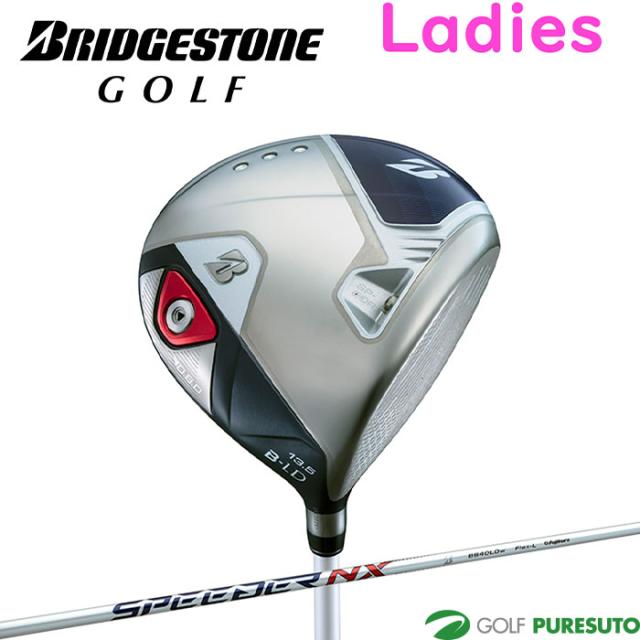 【レディース】ブリヂストンゴルフ B-LD ドライバー SPEEDER NX BS40LDw シャフト カーボンシャフト 2024年モデル BRIDGESTONE GOLF
