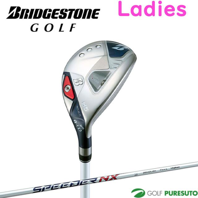 【レディース】ブリヂストンゴルフ B-LD HY  ユーティリティ SPEEDER NX BS40LDh シャフト カーボンシャフト 2024年モデル BRIDGESTONE GOLF