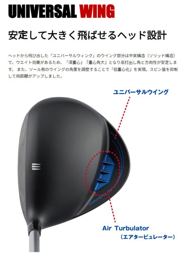 キャスコ UFO AIR DD by POWER TORNADOドライバー Falcon shaft AIR カーボンシャフト 2024年モデル[Kasco エアー パワートルネード][日本製]_11