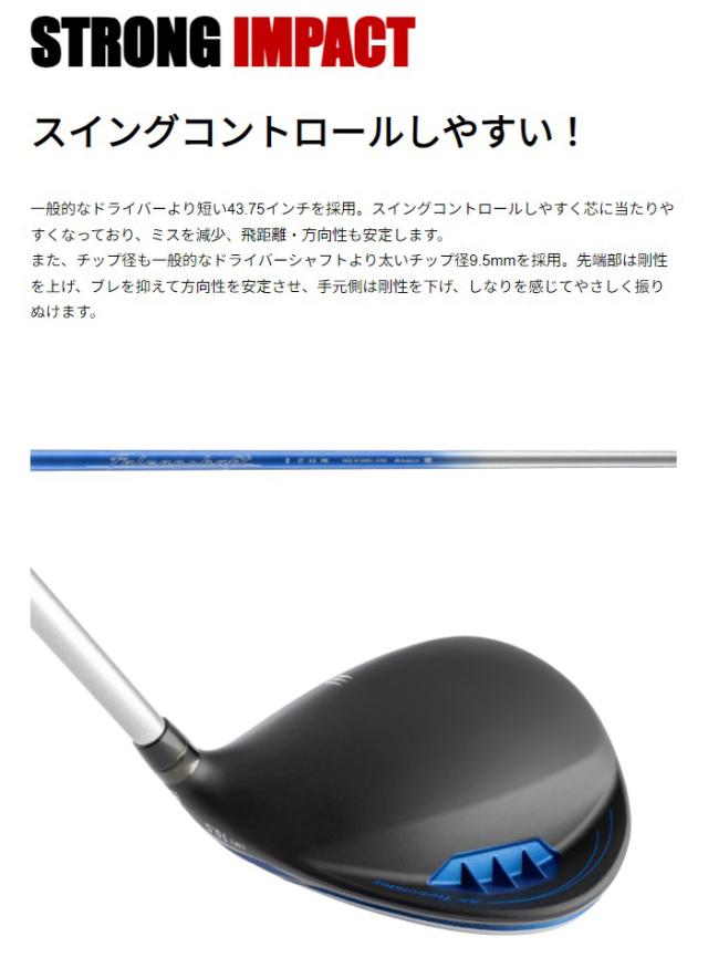 キャスコ UFO AIR DD by POWER TORNADOドライバー Falcon shaft AIR カーボンシャフト 2024年モデル[Kasco エアー パワートルネード][日本製]_13
