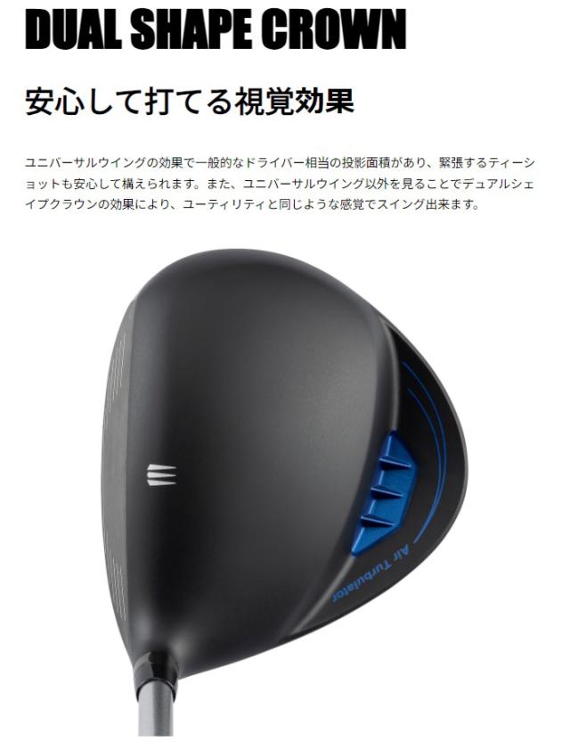 キャスコ UFO AIR DD by POWER TORNADOドライバー Falcon shaft AIR カーボンシャフト 2024年モデル[Kasco エアー パワートルネード][日本製]_14