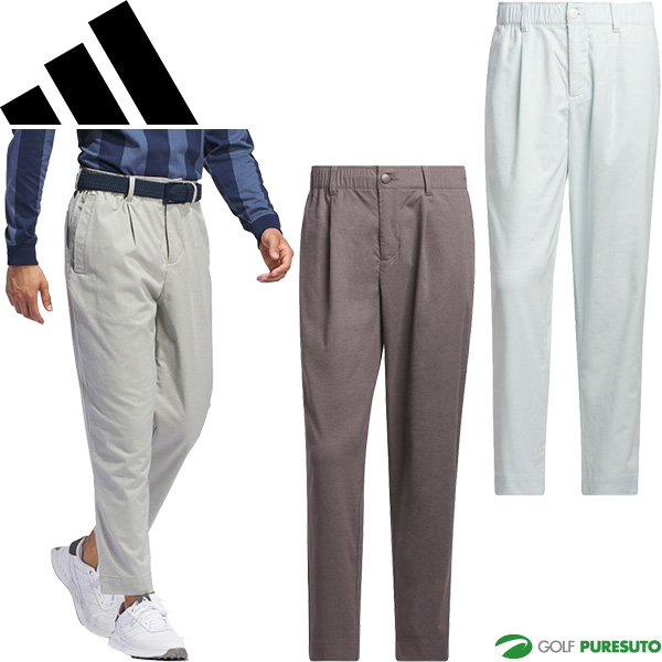 アディダス ゴルフ ロングパンツ GO-TO ヘザーリラックスアンクルパンツ メンズ KOW41 IT6766／IT6764／IQ2965 ボトムス ゴルフウェア 2024年春夏モデル adidas golf 春夏ウェアの通販は 5,346円
