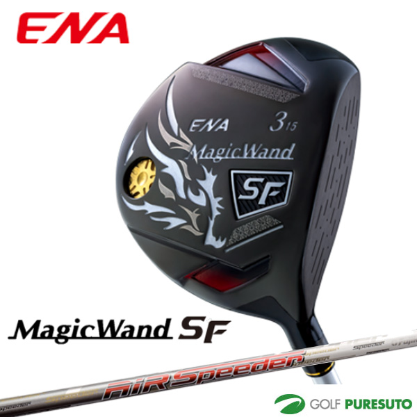 エナゴルフ MagicWand SF フェアウェイウッド AIR SPEEDER カーボンシャフト[日本仕様][ENA 軽量]【■ENA■】
