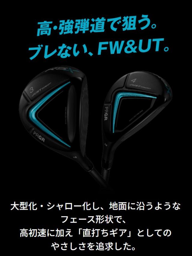 プロギア RSXシリーズ RS ユーティリティ 2024年モデル Diamana FOR PRGR カーボンシャフト[PRGR RS JUST アールエス エックス ジャスト]_4