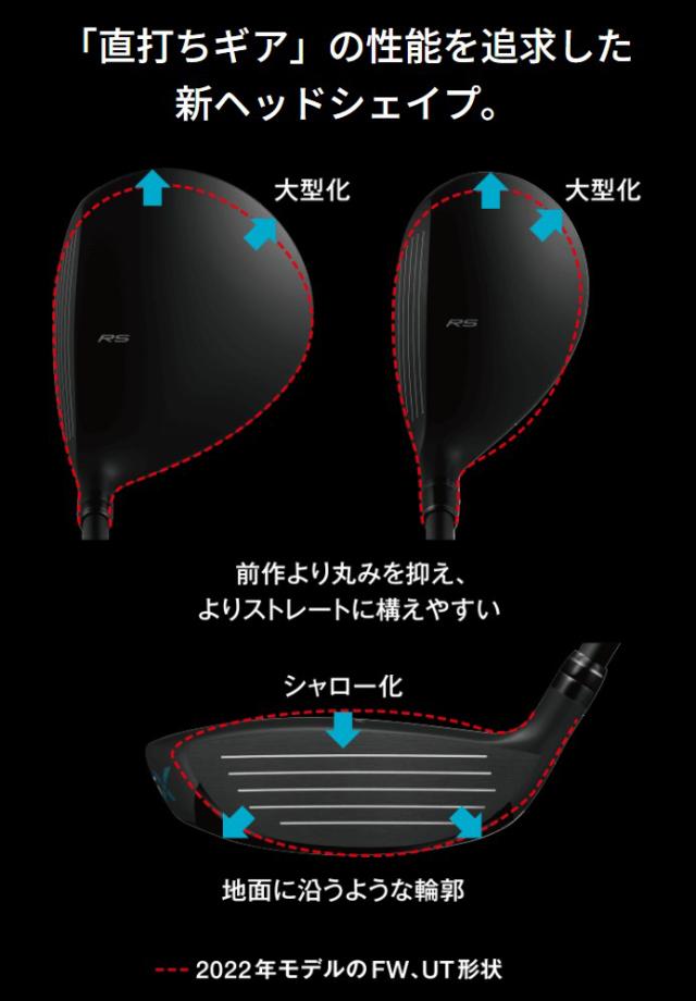 プロギア RSXシリーズ RS ユーティリティ 2024年モデル Diamana FOR PRGR カーボンシャフト[PRGR RS JUST アールエス エックス ジャスト]_5