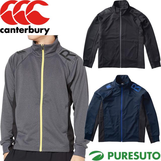 【在庫処分】カンタベリー Canterbury 長袖 フルジップ トレーニング スウェットジャケット メンズ RP40535 ラグビー ブルゾン アウター スポーツ ジム タウンユースの通販は 7,373円