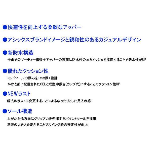 アシックス ゴルフシューズ ゲル プレショット クラシック 4 GEL