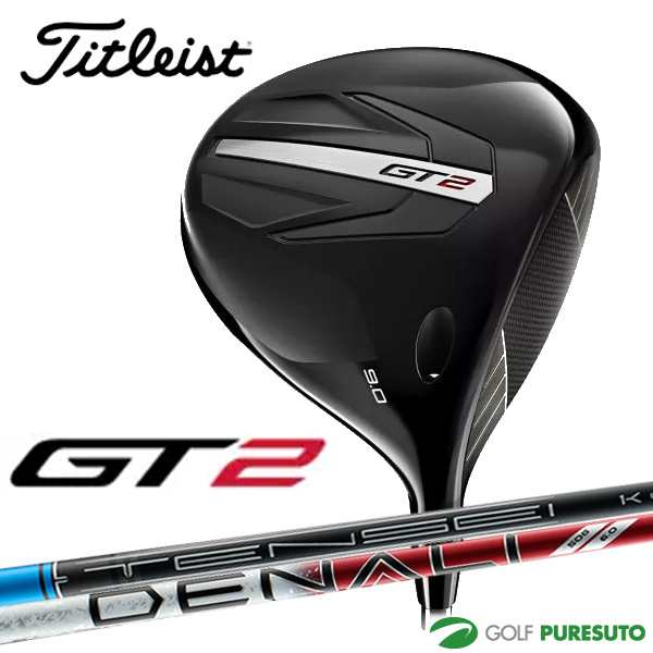 タイトリスト GT2 ドライバー プロジェクトX DENALI RED 50（5.0/5.5)/TENSEI 1K BLUE 55（S） カーボンシャフト 2024年モデル[titleist