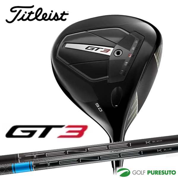 タイトリスト GT3 ドライバー TENSEI 1K BLUE 55（S）/TENSEI 1K BLACK 65（S） カーボンシャフト 2024年モデル[titleist ジーティースリ