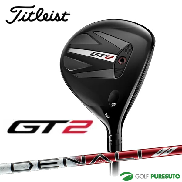 タイトリスト GT2 フェアウェイメタル プロジェクト X DENALI RED 50（5.0/5.5） カーボンシャフト 2024年モデル[titleist ジーティーツ—][日本仕様 日本正規品]