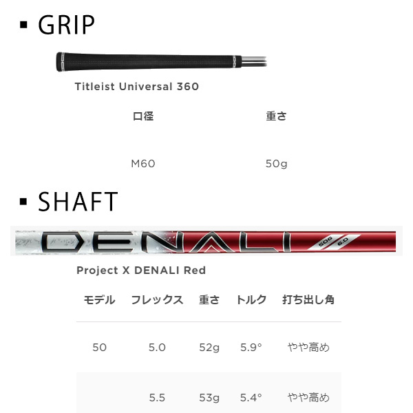 タイトリスト GT2 フェアウェイメタル プロジェクト X DENALI タイトリスト GT2 フェアウェイメタル プロジェクト X DENALI