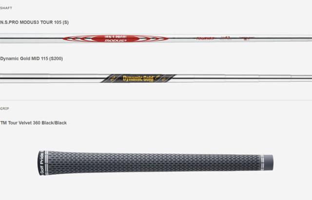 テーラーメイド New P7CB （'24）アイアン 単品 （#4、#5） Dynamic Gold MID 115 ／ N.S.PRO MODUS3 TOUR 105 スチールシャフト 2024年モデル Taylormade