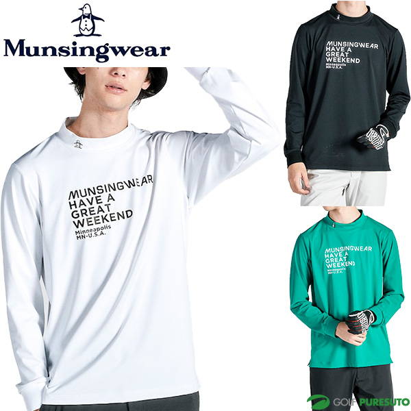 マンシングウェア 長袖 モックネックシャツ メンズ MG4FLS51M トップス ENVOY SUNSCREEN ストレッチ ゴルフウェア 2024年秋冬モデル Munsingwear 秋冬ウェア