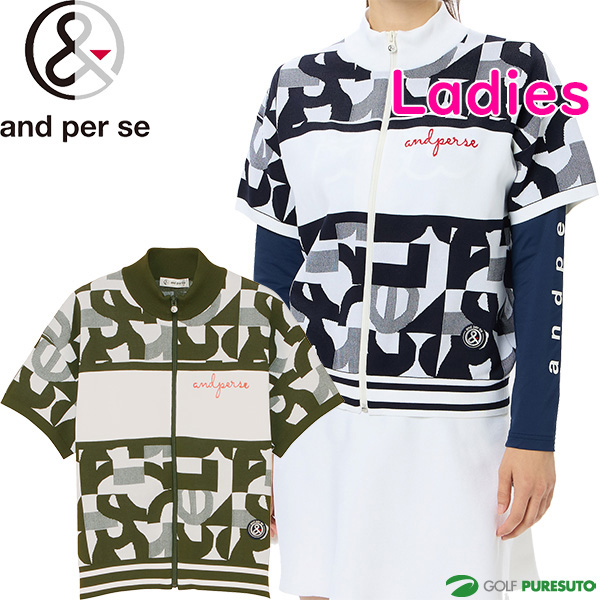 【レディース】アンパスィ 半袖 フルジップブルゾン ストレッチ アクティブニット AFF2704C2 アウター ゴルフウェア 2024年秋冬モデル and per se 秋冬ウェア 女性用