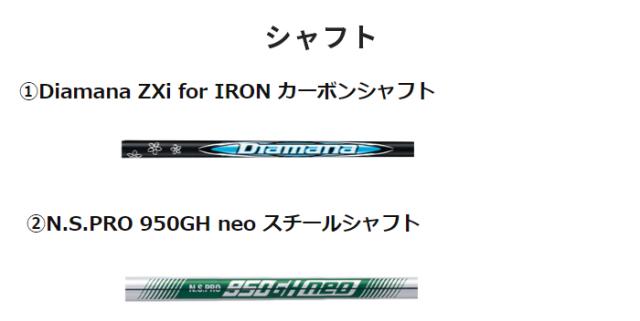 ダンロップ スリクソン ZXi4 アイアン5本セット（#6〜9、PW) N.S.PRO 950GH neo スチールシャフト［DUNLOP SRIXON アイアンセット］_10