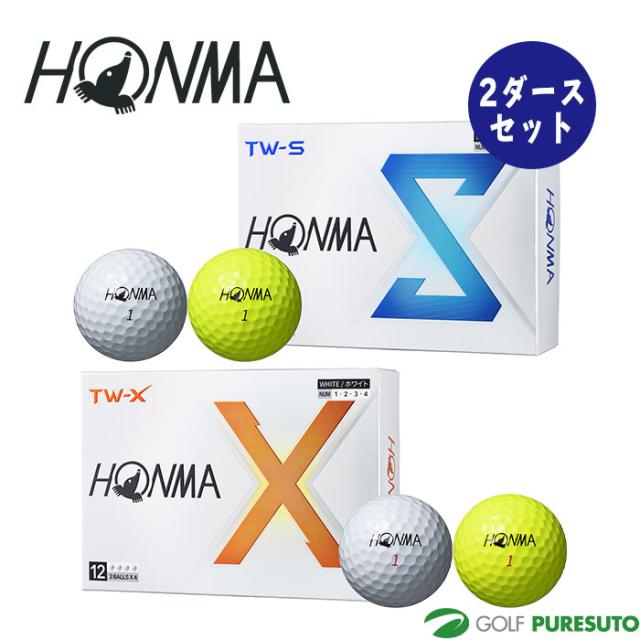 本間ゴルフ TW-X／TW-S ゴルフボール BTQ2402／BTQ2403 ●2024年モデル● 2ダースセット（24球） HONMA GOLFの通販は 6,480円