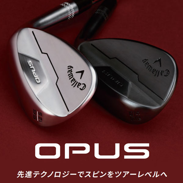 キャロウェイ　OPUS ウェッジ　3本セット　48&52&58 DG s200 キャロウェイ OPUS ウェッジ クロム ダイナミックゴールド S200