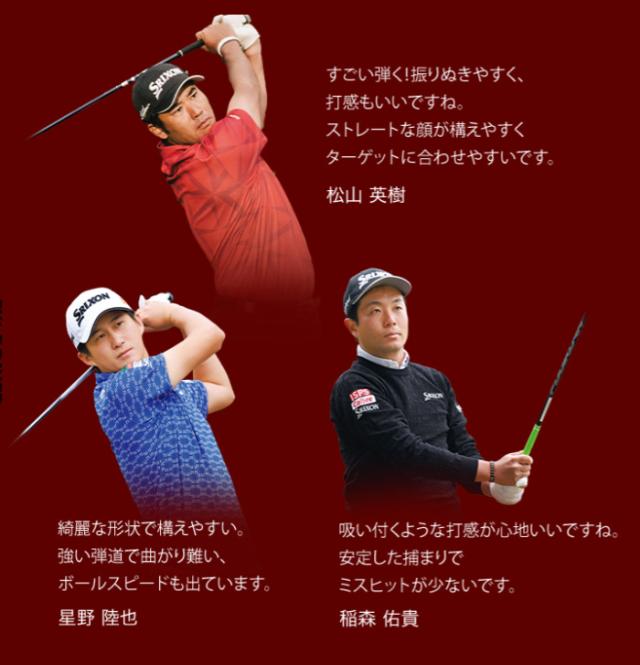 【カスタム完成品】ダンロップ スリクソン ZXi ドライバー Diamana BB 63/SPEEDER NX VIOLET 60 カーボンシャフト［DUNLOP SRIXON］_9