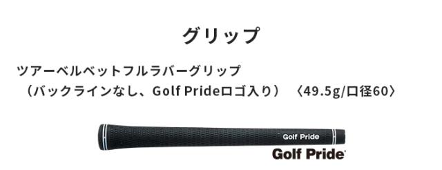 ダンロップ スリクソン ZXi4 アイアン5本セット（#6〜9、PW) N.S.PRO 950GH neo スチールシャフト［DUNLOP SRIXON アイアンセット］_11