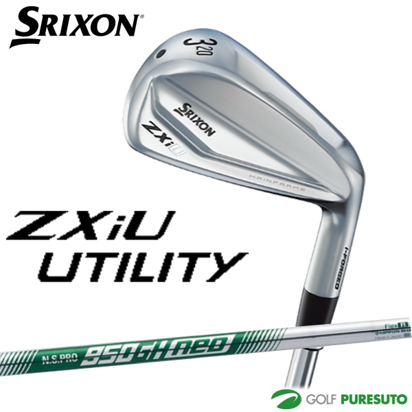 ダンロップ スリクソン ZXiU ユーティリティ N.S.PRO 950GH neo スチールシャフト［DUNLOP SRIXON］