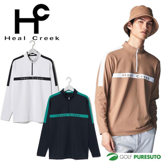 ヒールクリーク EcoBlueベア スムース 長袖 ハーフジップ 001-22911  ゴルフウェア トップス 2024年秋冬モデル Heal Creek GOLF