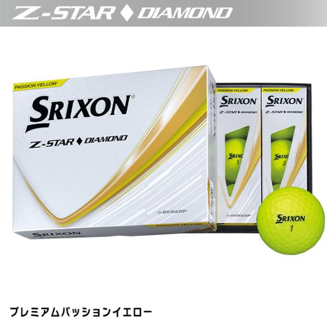 ダンロップ スリクソン Z-STAR／Z-STAR XV／Z-STAR ◇ダイヤモンド