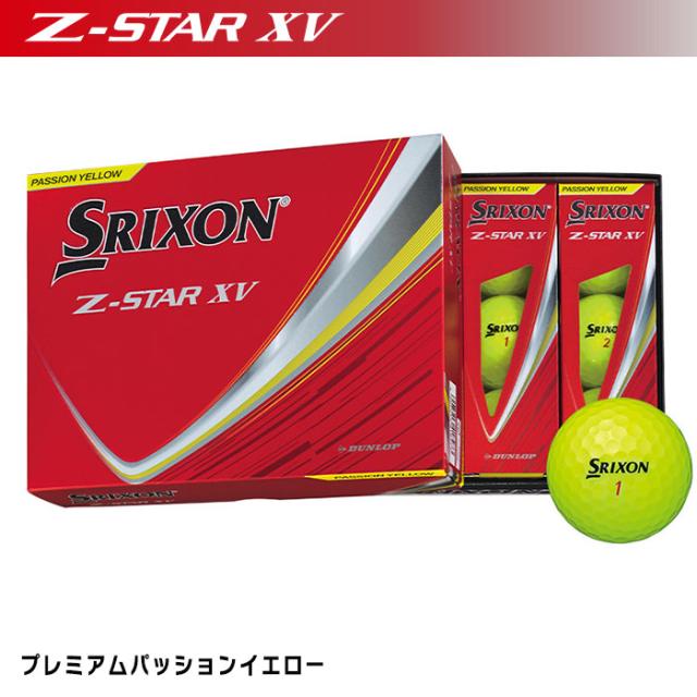 ダンロップ スリクソン Z-STAR／Z-STAR XV／Z-STAR ◇ダイヤモンド