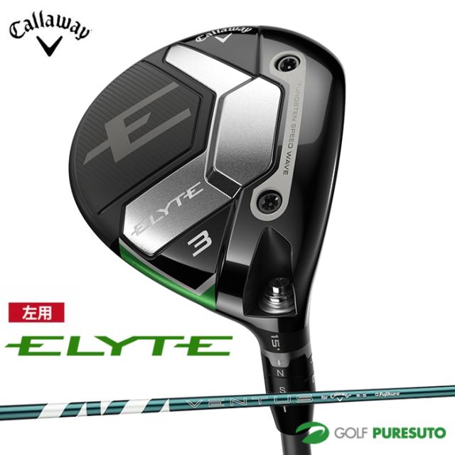 【レフティー（左用）】キャロウェイ ELYTE フェアウェイウッド VENTUS GREEN 50 for Callaway カーボンシャフト 2025年モデル[日本仕様][Callaway][エリート]