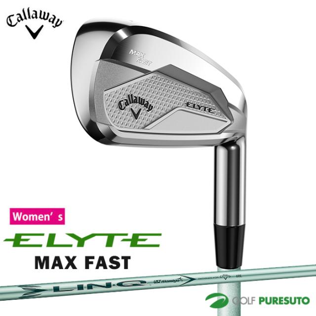 【レディース】キャロウェイ ELYTE MAX FAST アイアン 5本セット（I#7〜9、PW、SW） LIN-Q GREEN 40 for Callaway LDY カーボンシャフト 2025年モデル[日本仕様][Callaway][エリート マックス ファスト 女性用 アイアンセット]