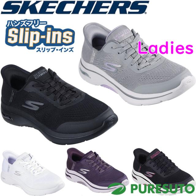 【レディース】スケッチャーズ Skechers スニーカー スリップインズ ゴーウォーク アーチフィット 2.0 バレンシア 125319 Slip-ins GO WALK ARCH FIT 2.0 VALENCIA 靴 シューズ ハンズフリーで靴の脱ぎ履きが可能 ノーマル 2E相当 女性用