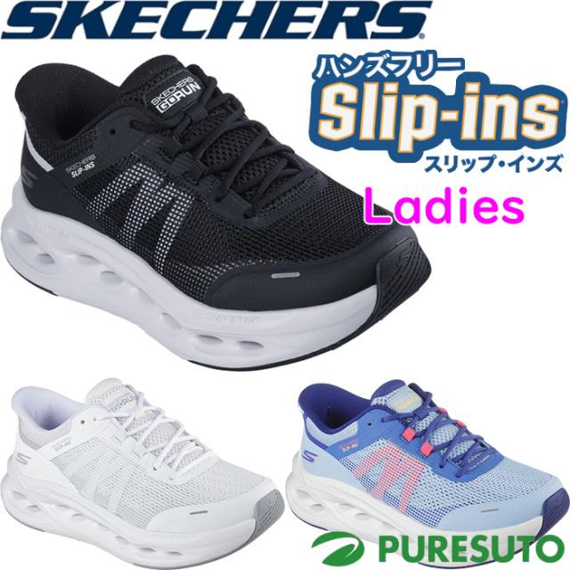 【レディース】スケッチャーズ Skechers スニーカー スリップインズ マックスクッショニング グライドステップ アバディーン 129401 Slip-ins MAX CUSHIONING GLIDE-STEP ABERDEEN 靴 シューズ ハンズフリーで靴の脱ぎ履きが可能 ノーマル 2E相当 女性用