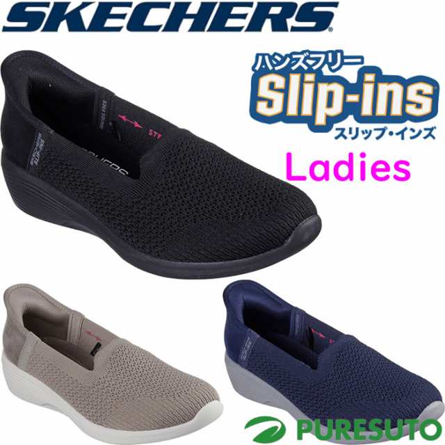 【レディース】スケッチャーズ Skechers スニーカー スリップインズ アリア スイート ボイス 158873 Slip-ins ARYA - SWEET VOICE 靴 シューズ ハンズフリーで靴の脱ぎ履きが可能 女性用 スリッポンの通販は