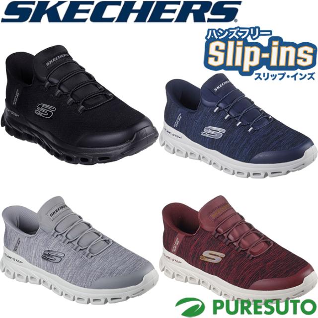 スケッチャーズ Skechers スニーカー スリップインズ グライドステップ ゼフィール メンズ 233011 Slip-ins GLIDE STEP ZEFYR 靴 シューズ ハンズフリーで靴の脱ぎ履きが可能 ノーマル 2E相当