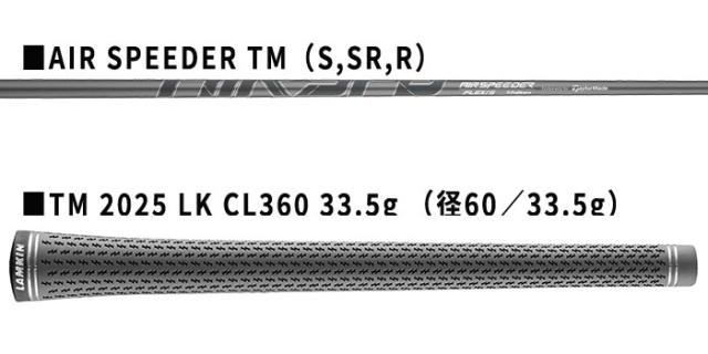 新品】テーラーメイドQi35 MaxLite Rシャフト